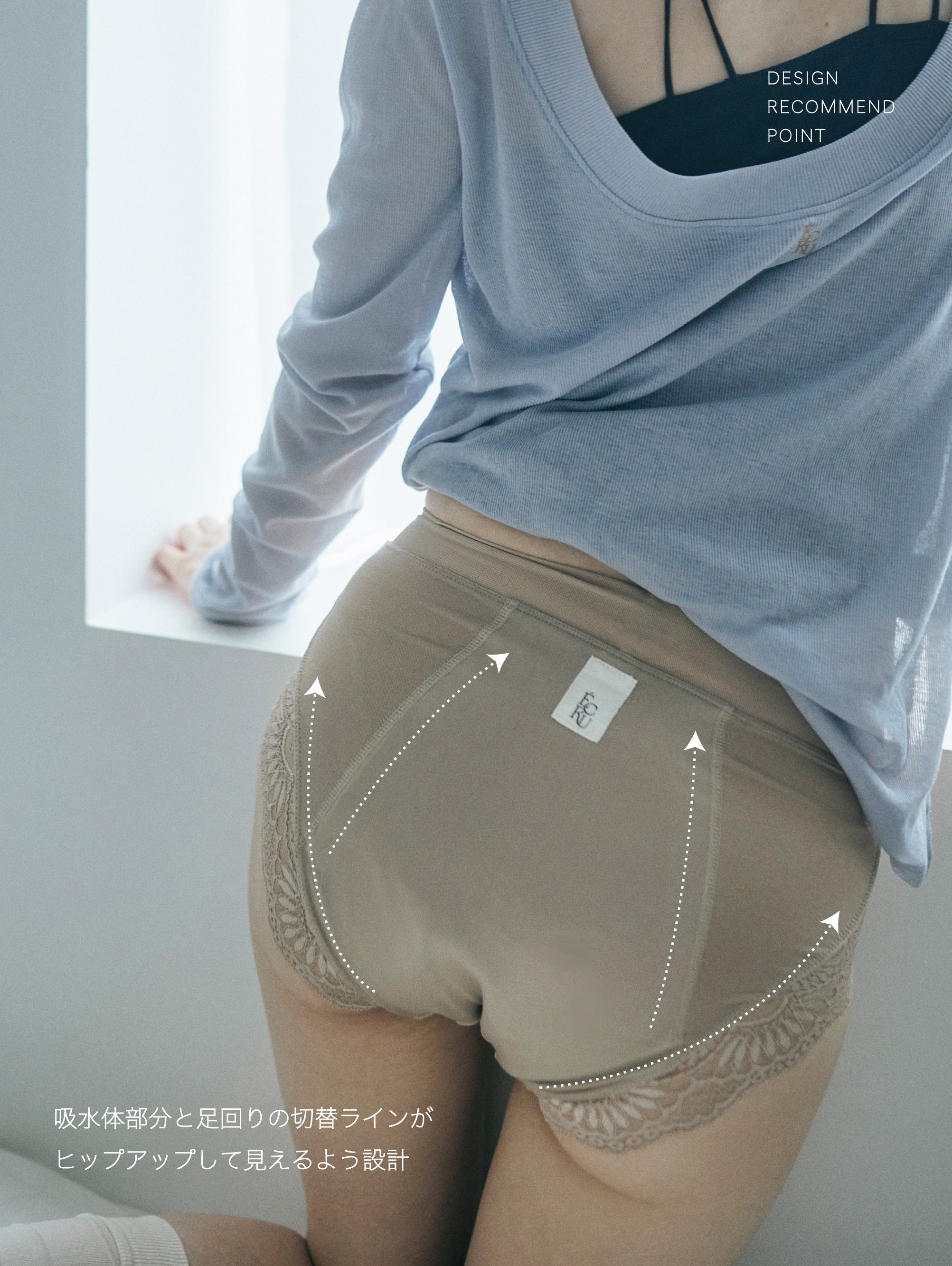 FRAME LACE PERIOD SHORTS