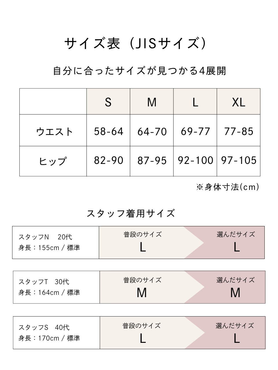 LACE CUTOUT PERIOD SHORTS