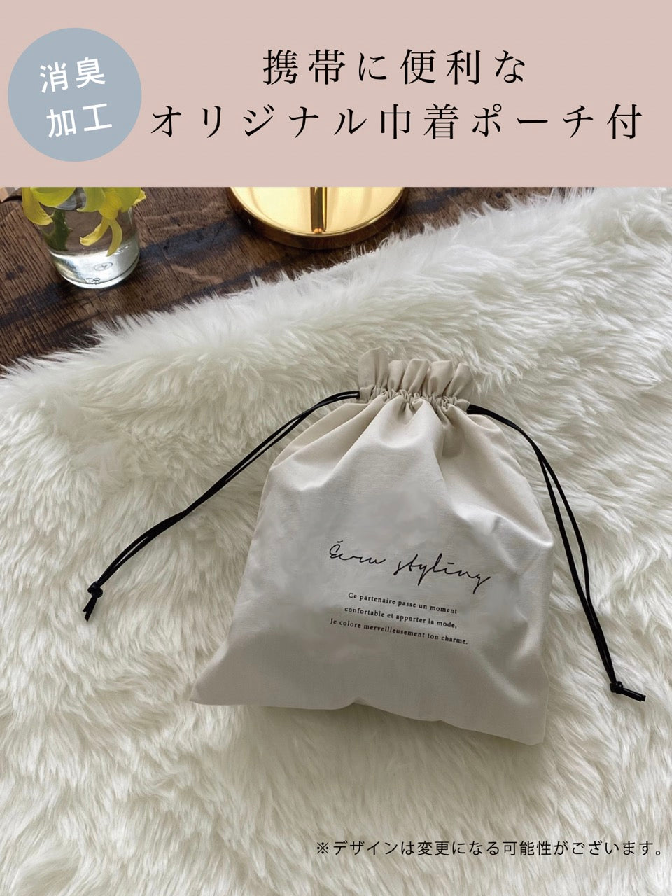 Frill sheer sanitary shorts + BEAUTY ESSENCE SOFTENERスペシャルセット