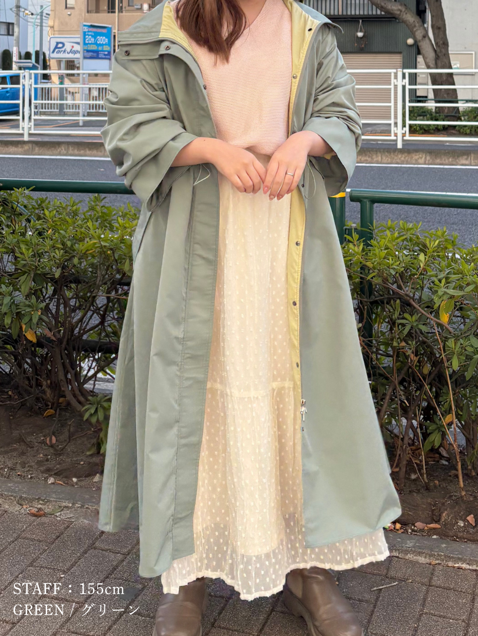 BELL SLEEVE RAIN DRESS