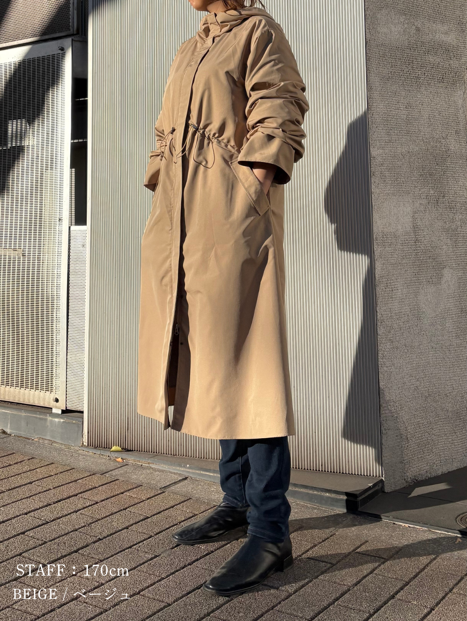BELL SLEEVE RAIN DRESS