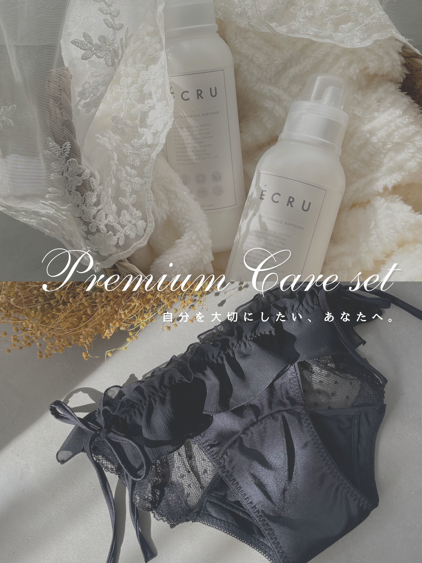 Frill sheer sanitary shorts + BEAUTY ESSENCE SOFTENERスペシャルセット