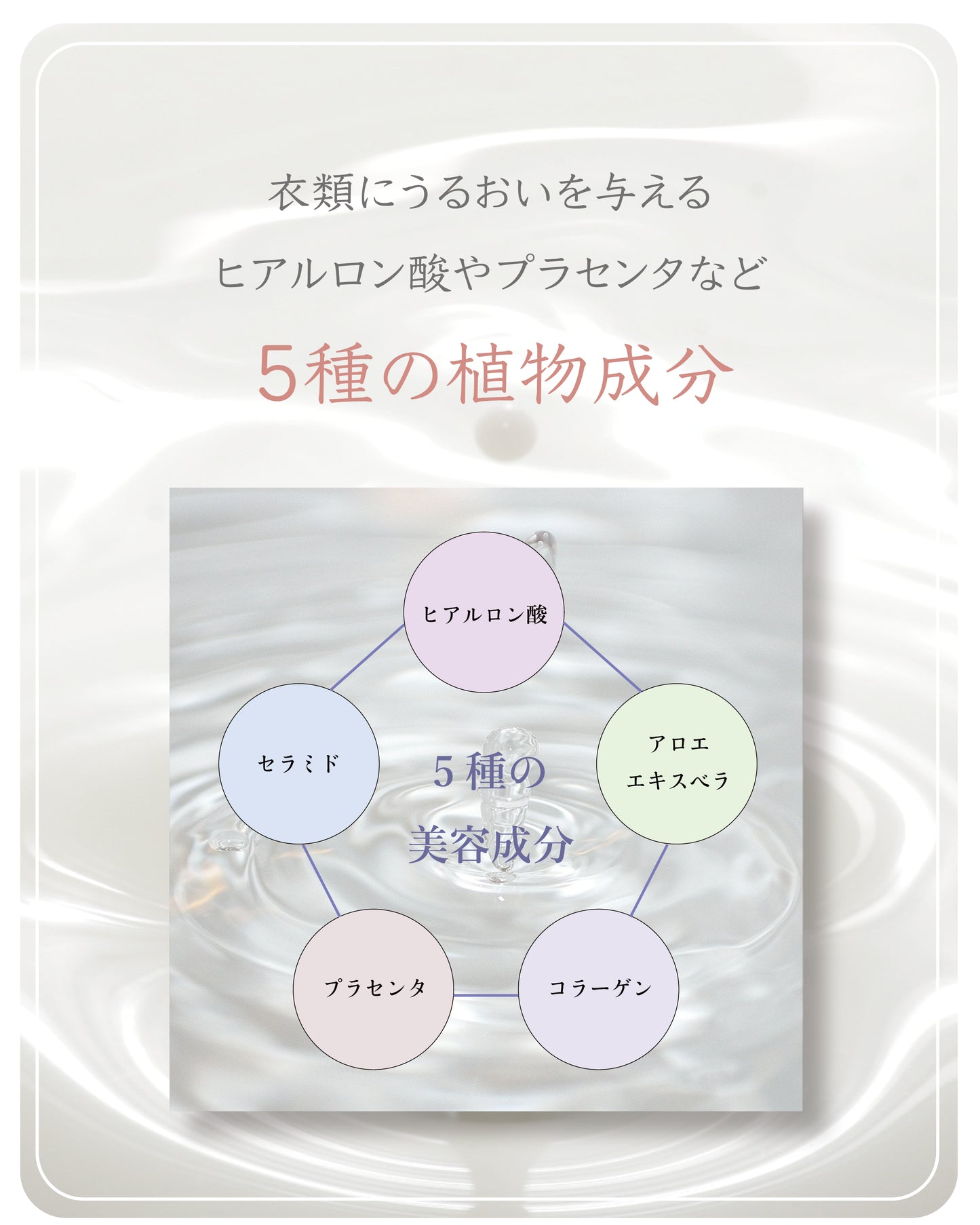 ECRU -BEAUTY ESSENCE SOFTENER-/500ml 3本セット