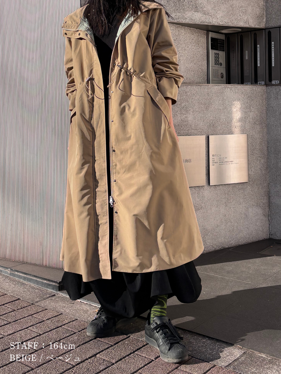 BELL SLEEVE RAIN DRESS