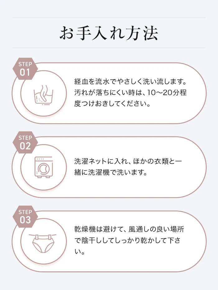 LACE CUTOUT PERIOD SHORTS