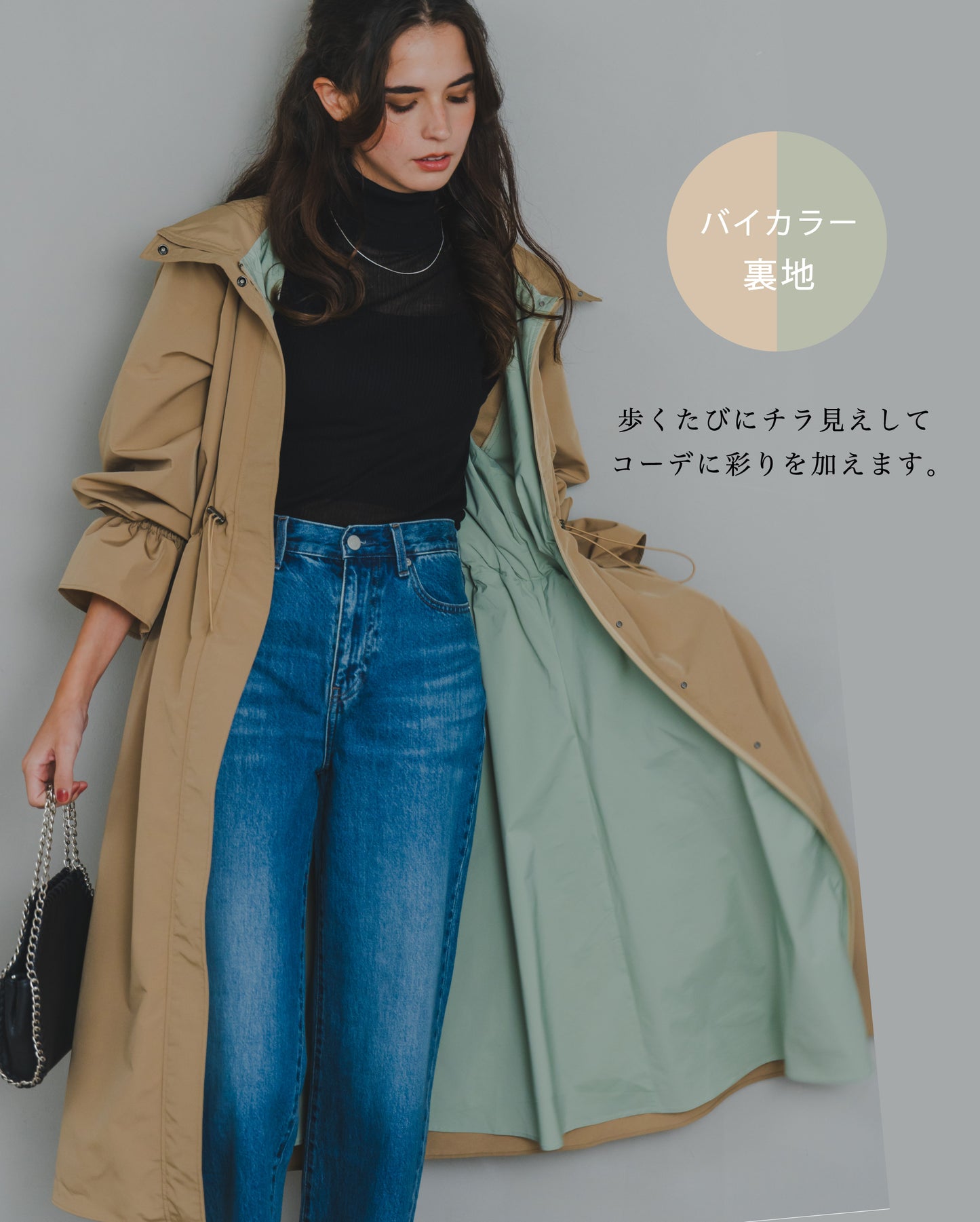 BELL SLEEVE RAIN DRESS