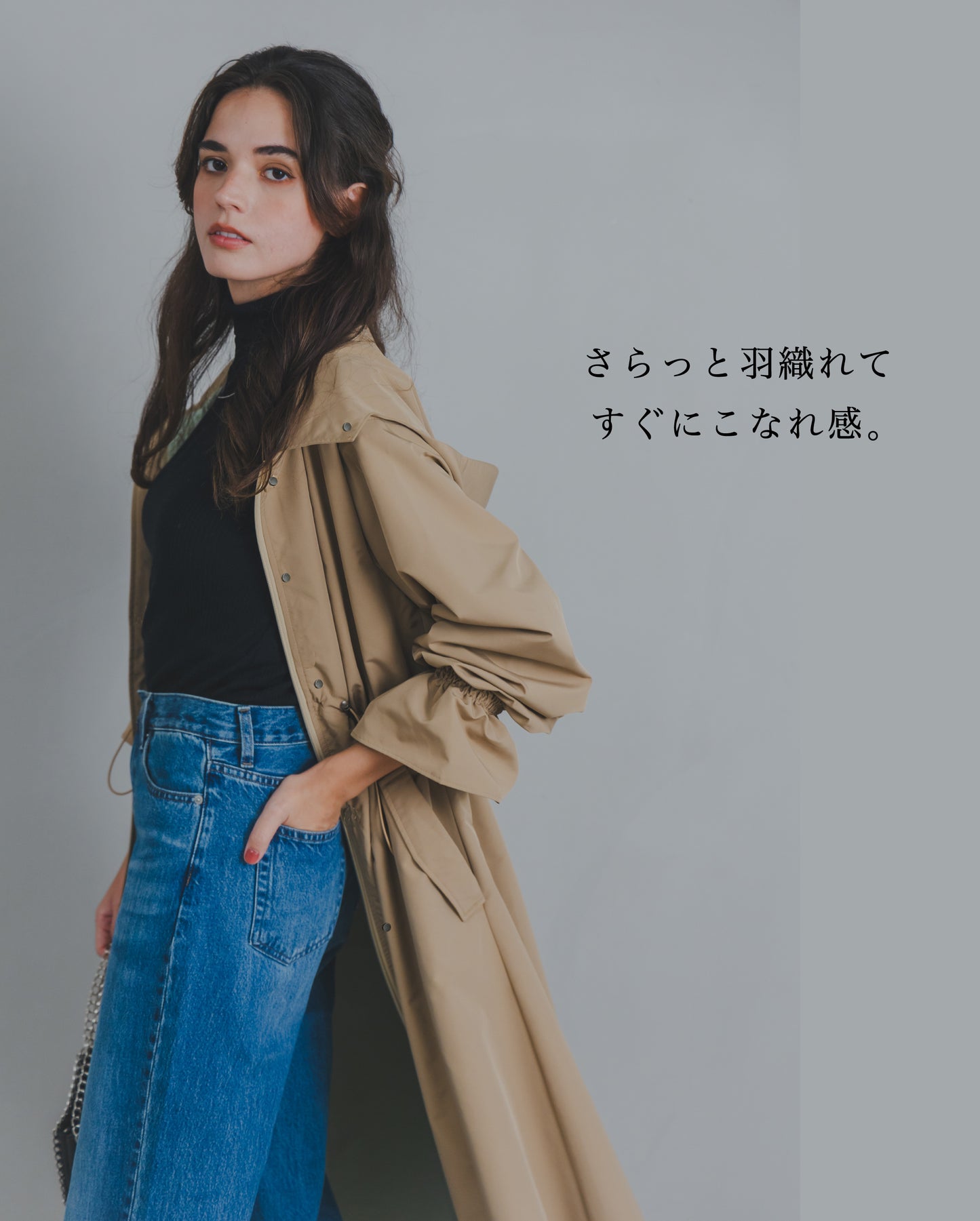BELL SLEEVE RAIN DRESS