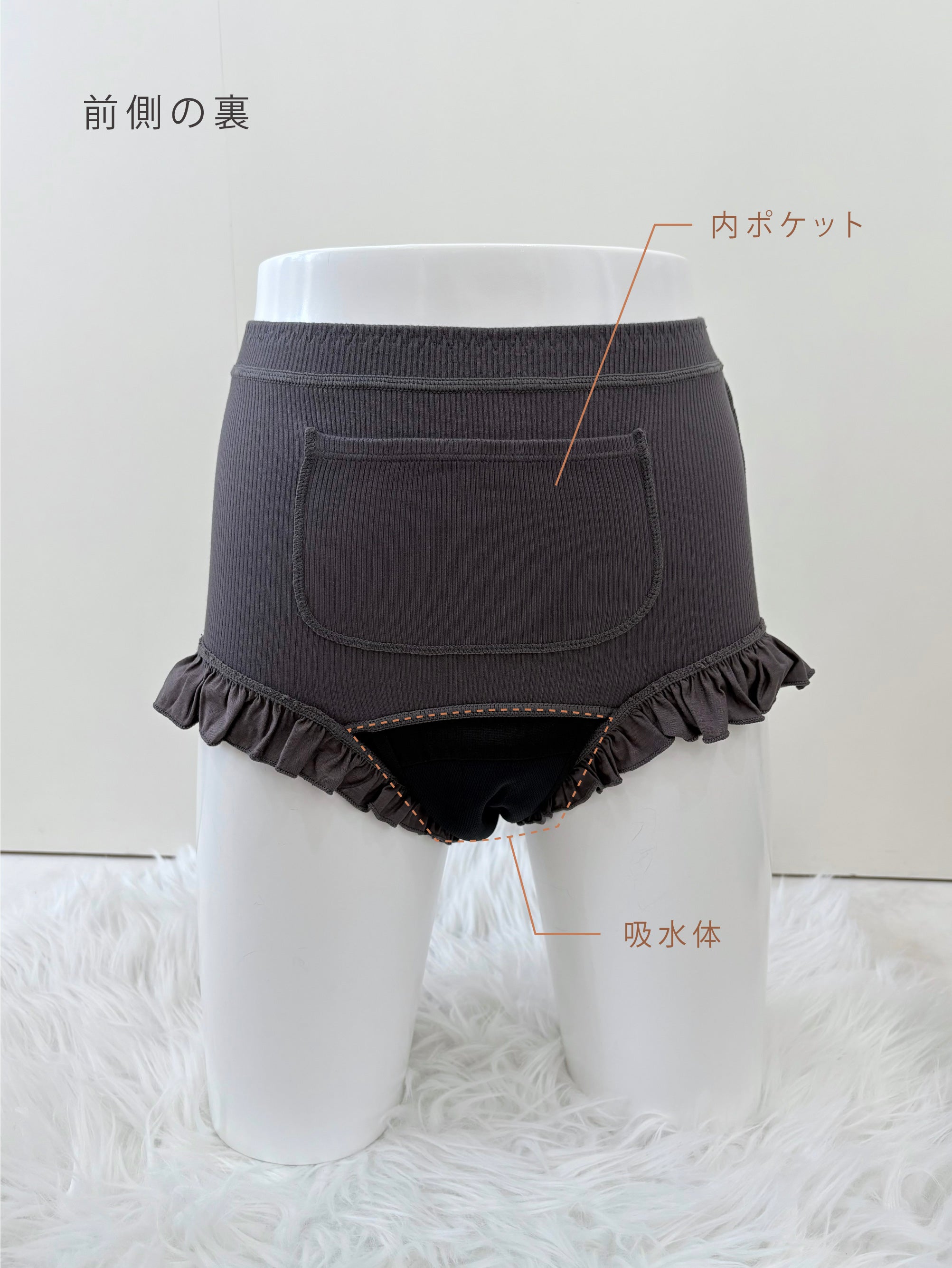 NUANCE WAVE JUNIOR PERIOD SHORTS