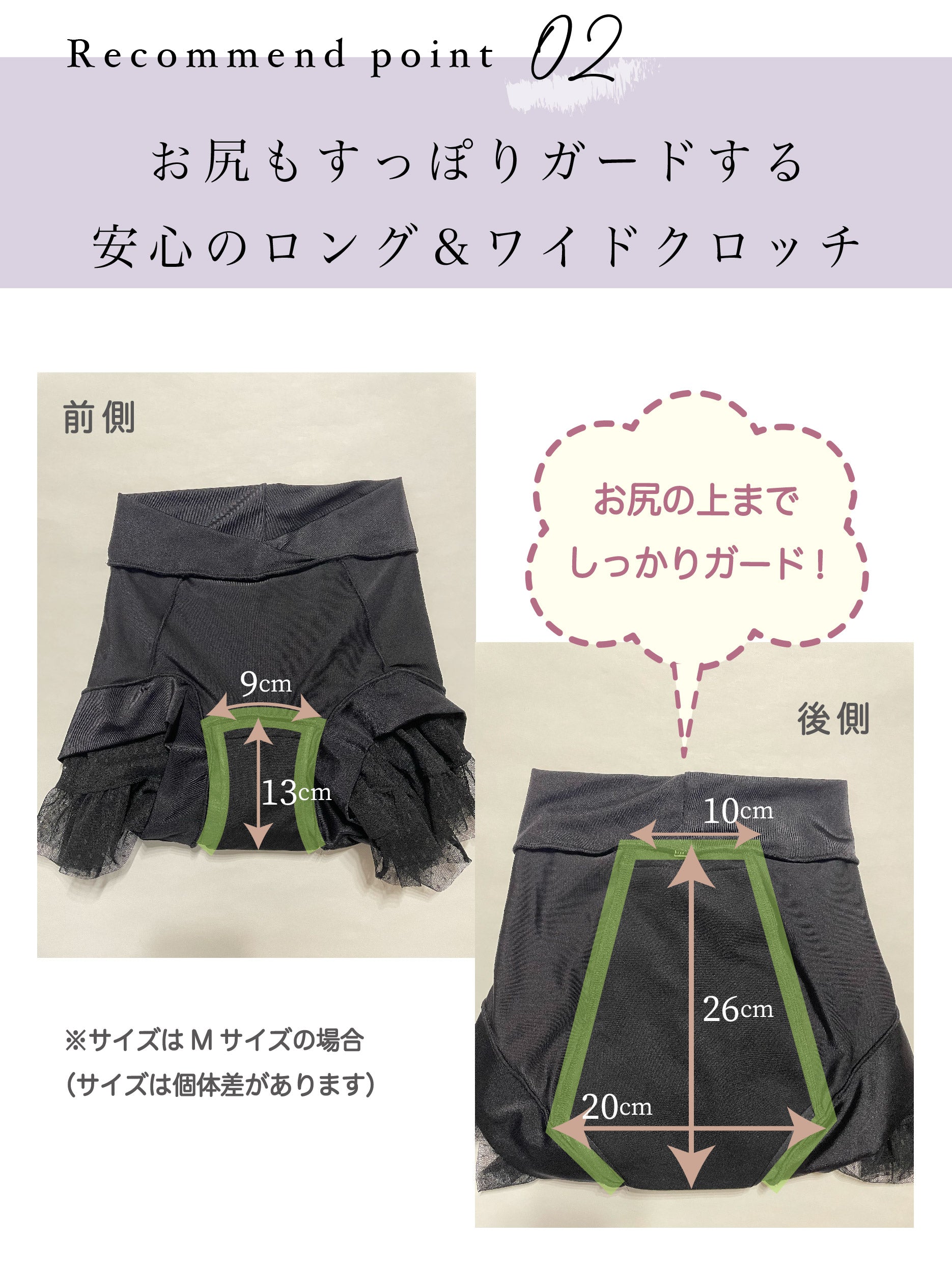 DOT TULLE LOUNGE PERIOD SHORTS