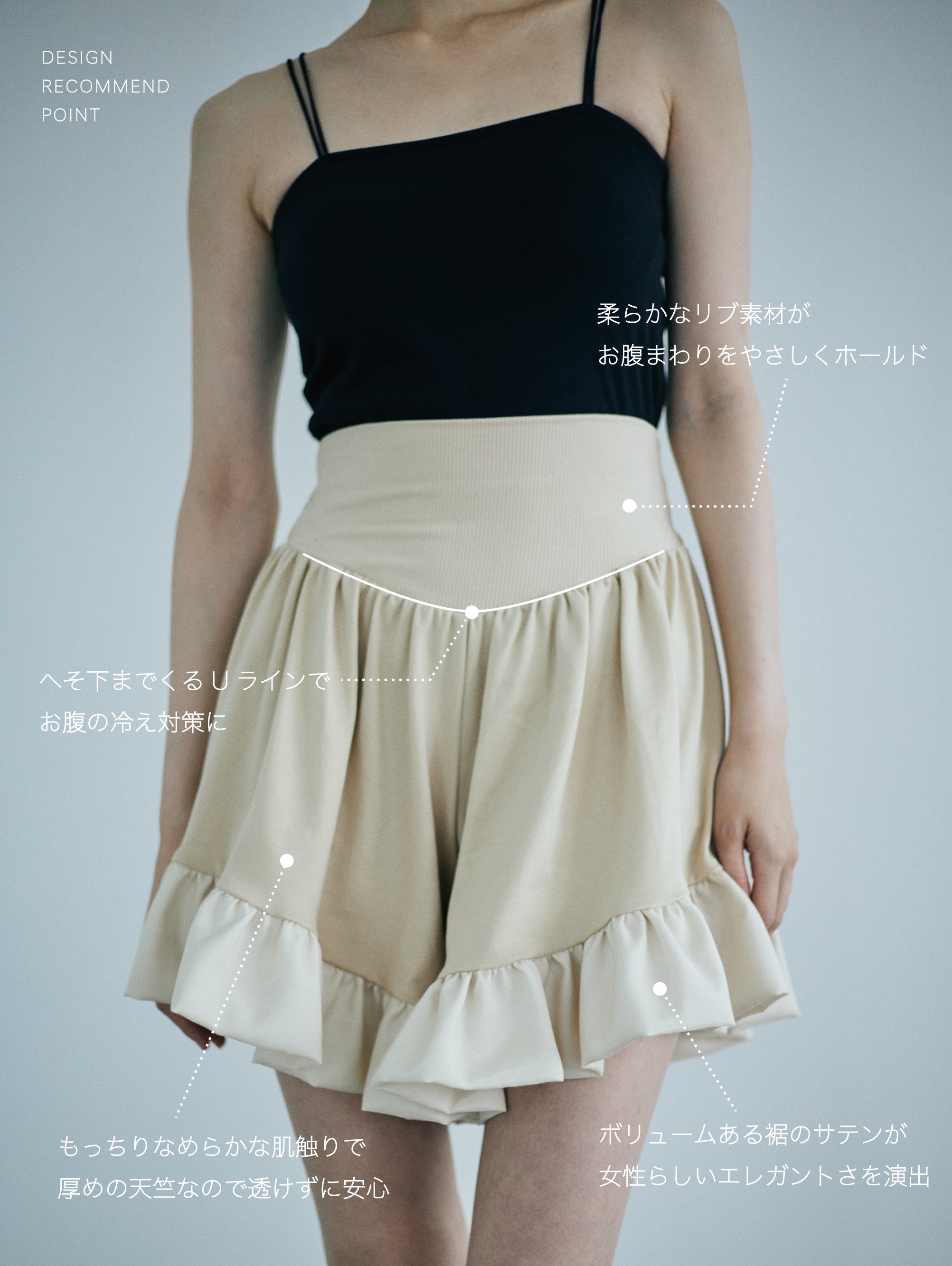 RIB WRAP LOUNGE PERIOD SHORTS