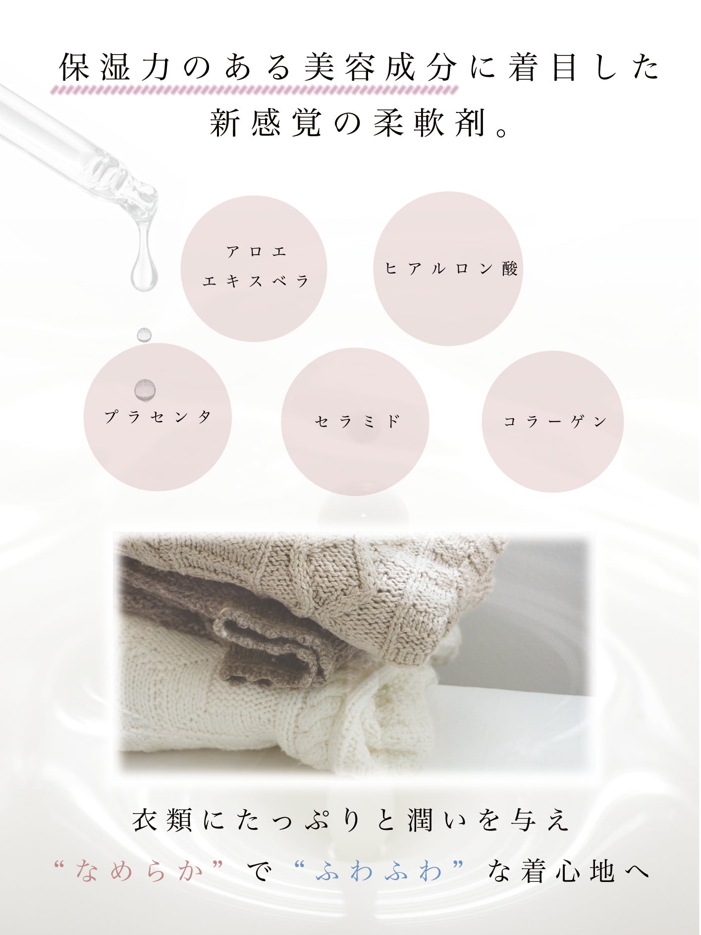 Frill sheer sanitary shorts + BEAUTY ESSENCE SOFTENERスペシャルセット