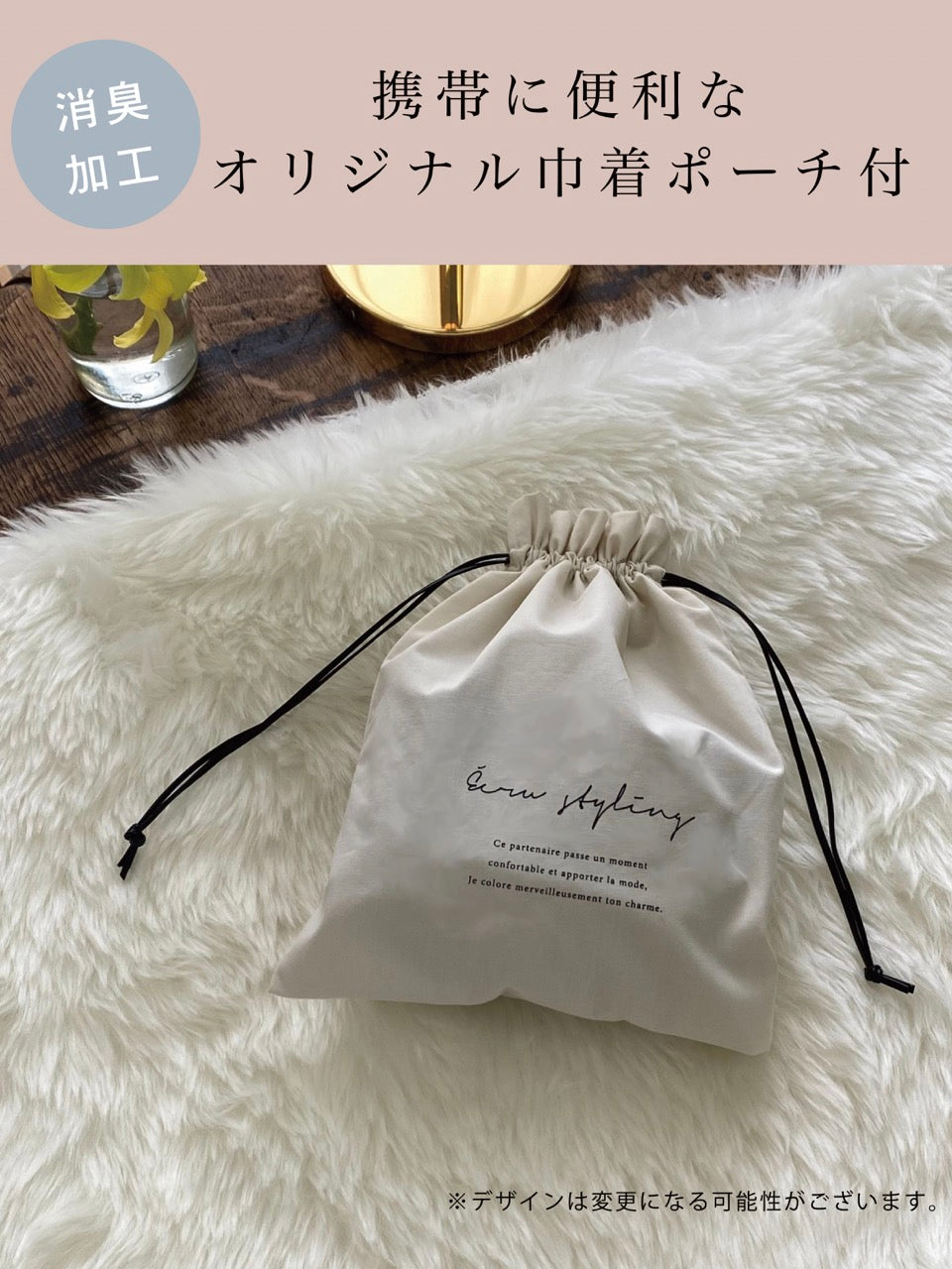 Frill sheer sanitary shorts ＋ BEAUTY ESSENCE SOFTENERスペシャルセット