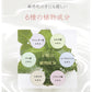 ECRU -BEAUTY ESSENCE SOFTENER-／500ml 2本セット