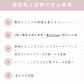 Frill sheer sanitary shorts ＋ BEAUTY ESSENCE SOFTENERスペシャルセット