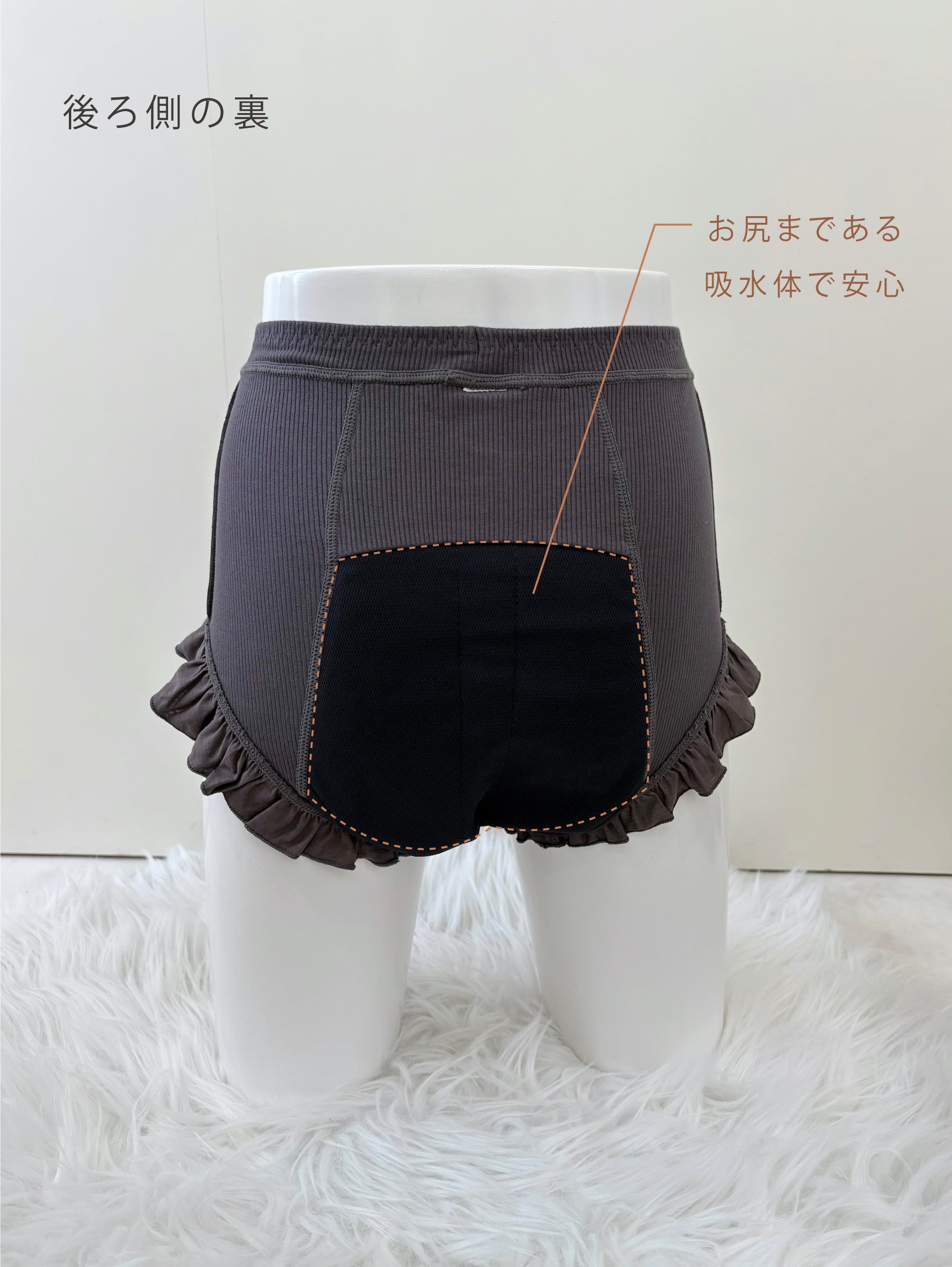 NUANCE WAVE JUNIOR PERIOD SHORTS