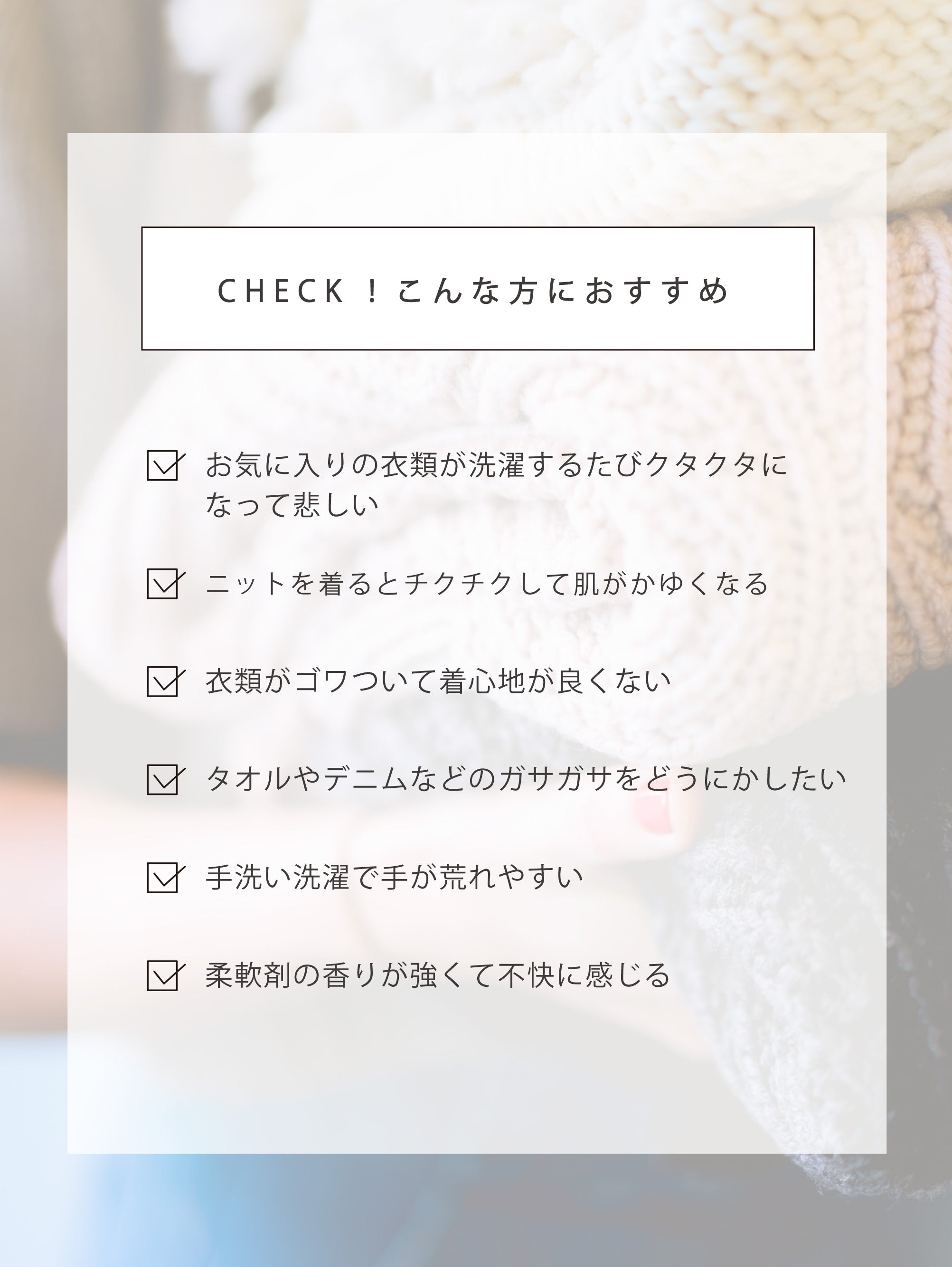 ECRU -BEAUTY ESSENCE SOFTENER-／450ml